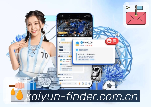 开云体育资讯App